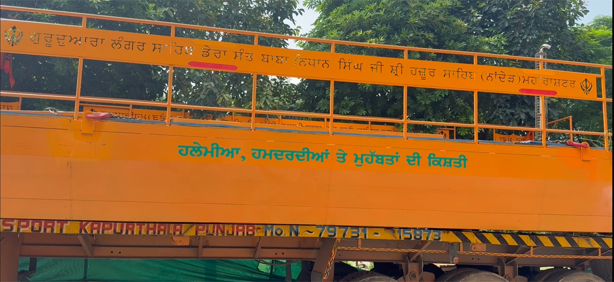 PunjabKesari